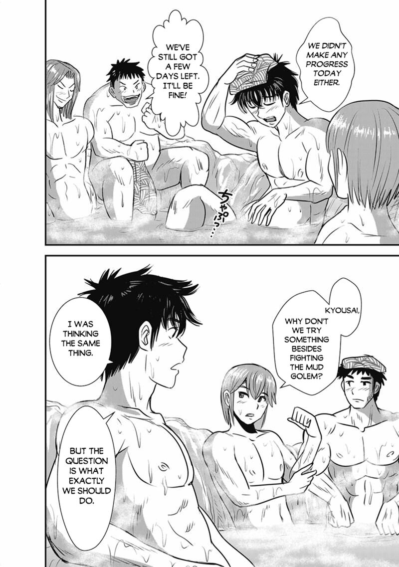 Makikomarete Isekai Teni Suru Yatsu Wa Taitei Cheat Chapter 71a Page 8