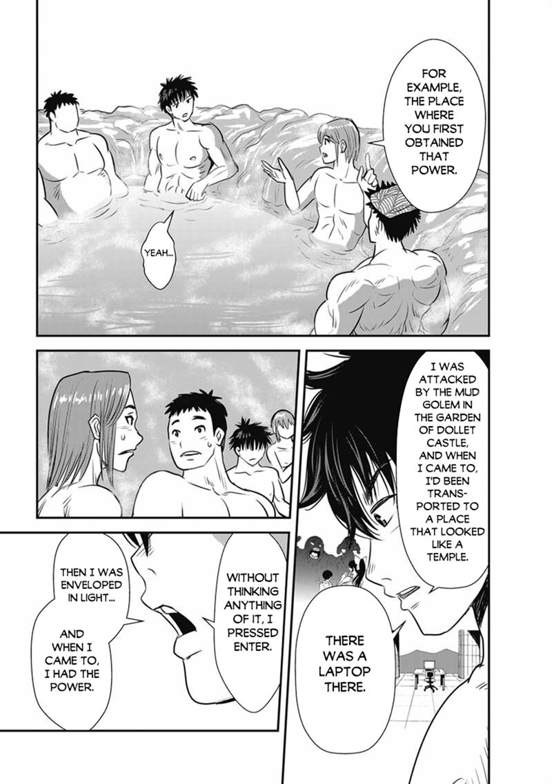 Makikomarete Isekai Teni Suru Yatsu Wa Taitei Cheat Chapter 71a Page 9