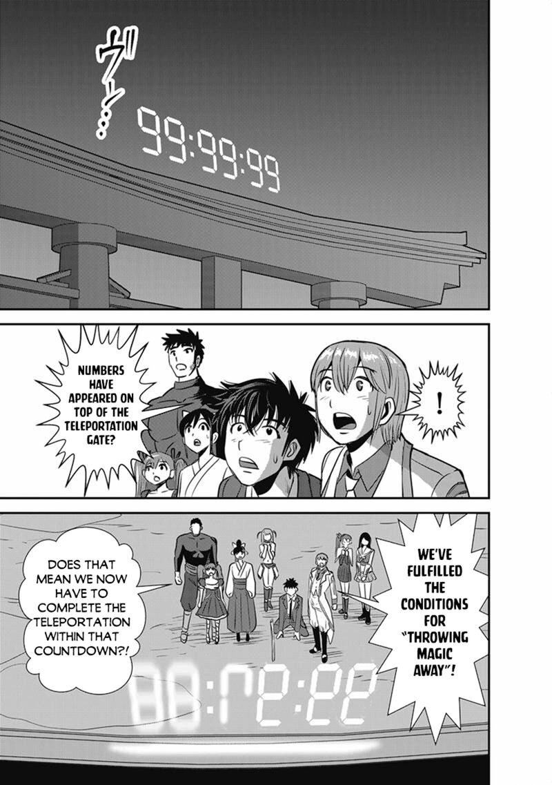 Makikomarete Isekai Teni Suru Yatsu Wa Taitei Cheat Chapter 72a Page 11