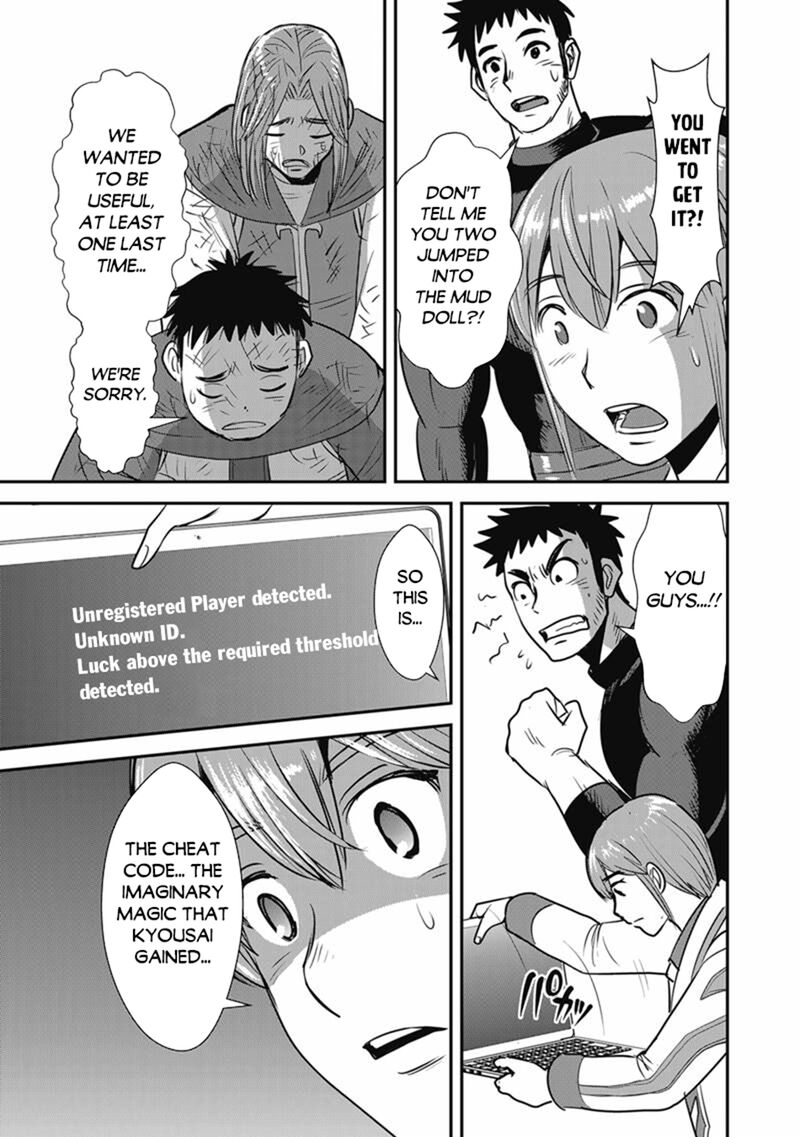 Makikomarete Isekai Teni Suru Yatsu Wa Taitei Cheat Chapter 72a Page 21