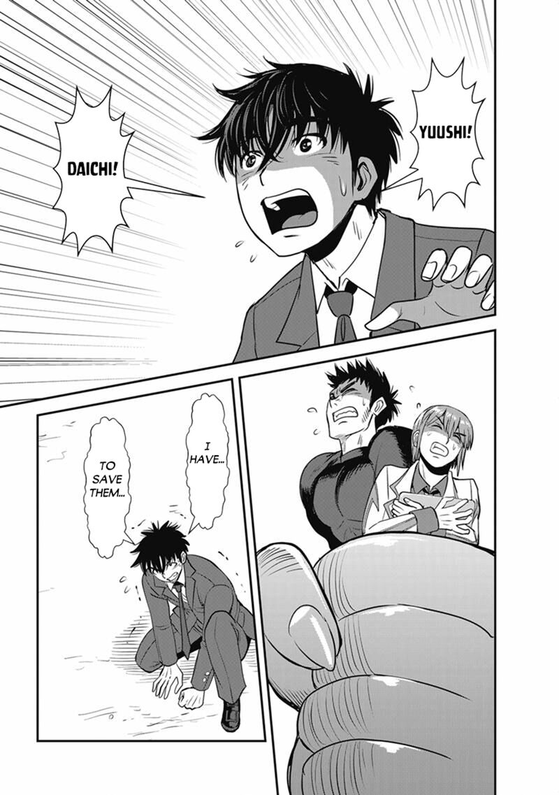 Makikomarete Isekai Teni Suru Yatsu Wa Taitei Cheat Chapter 72a Page 23