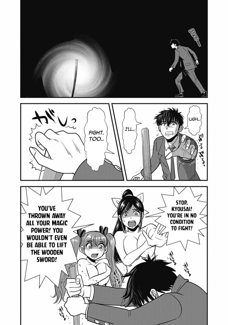 Makikomarete Isekai Teni Suru Yatsu Wa Taitei Cheat Chapter 72a Page 24