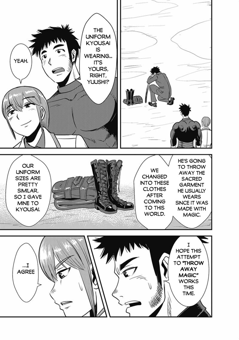 Makikomarete Isekai Teni Suru Yatsu Wa Taitei Cheat Chapter 72a Page 3