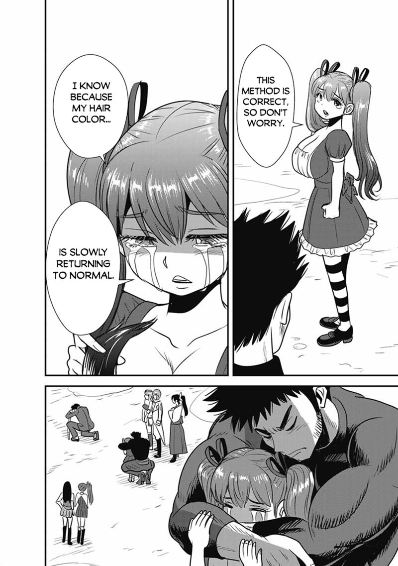 Makikomarete Isekai Teni Suru Yatsu Wa Taitei Cheat Chapter 72a Page 4