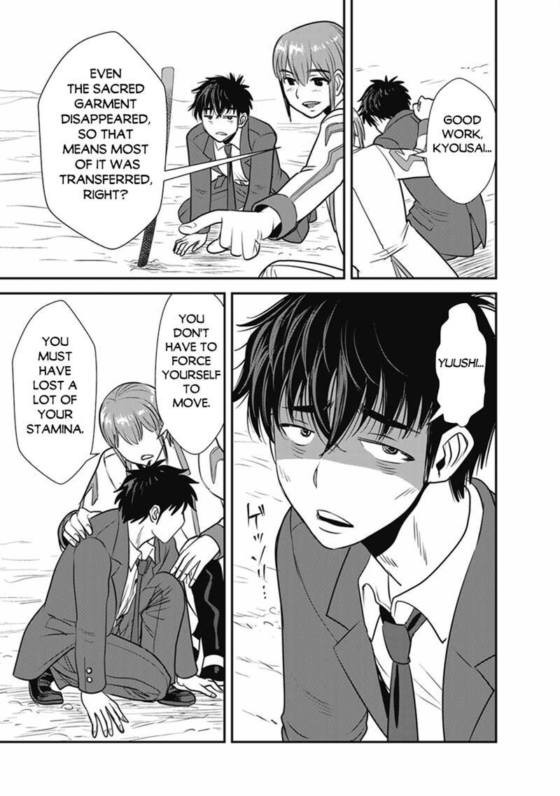 Makikomarete Isekai Teni Suru Yatsu Wa Taitei Cheat Chapter 72a Page 9