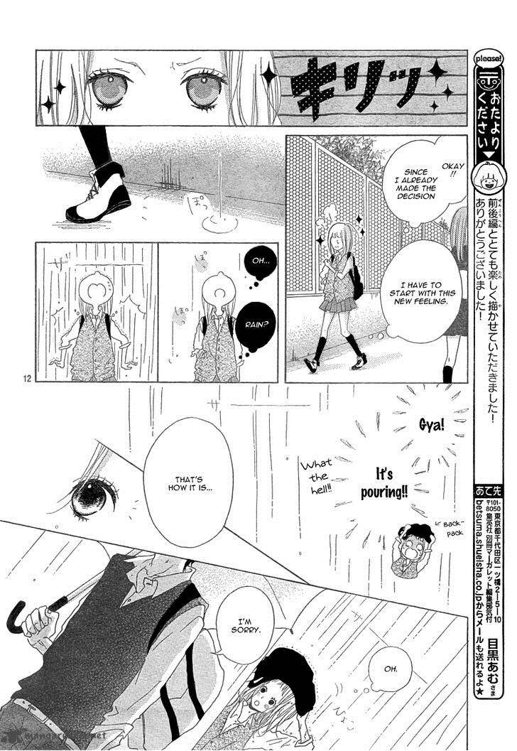 Mako To Aki Chan No Koigokoro Chapter 2 Page 16
