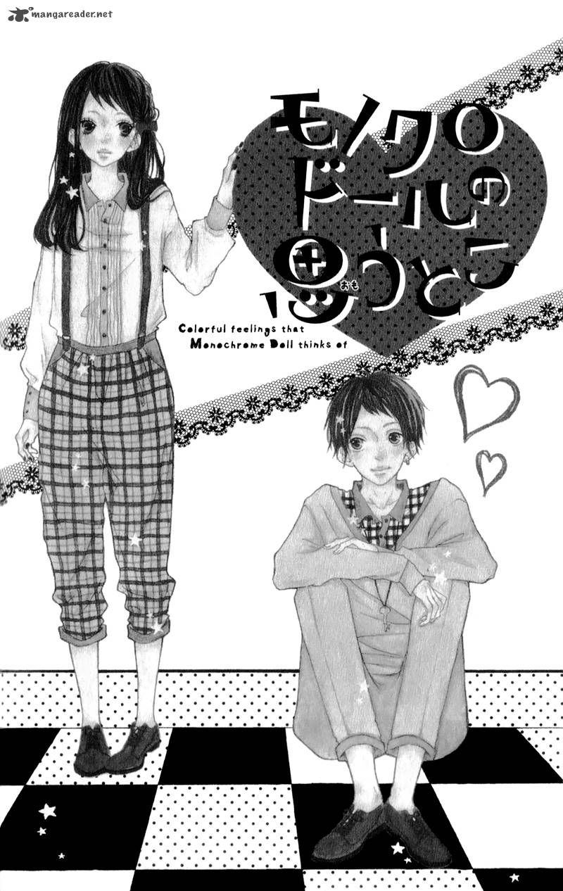 Mako To Aki Chan No Koigokoro Chapter 3 Page 6
