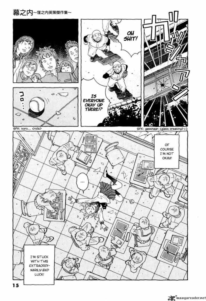 Makunouchi Chapter 1 Page 15