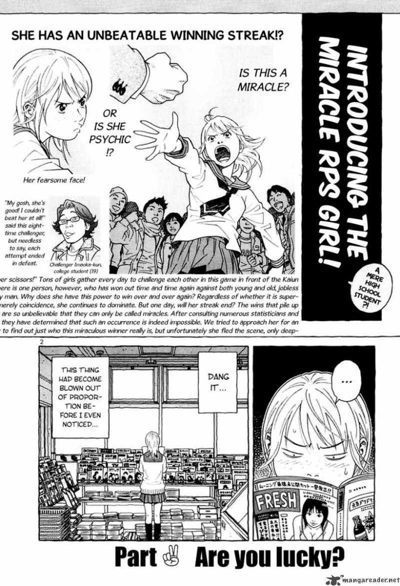 Makunouchi Chapter 2 Page 3