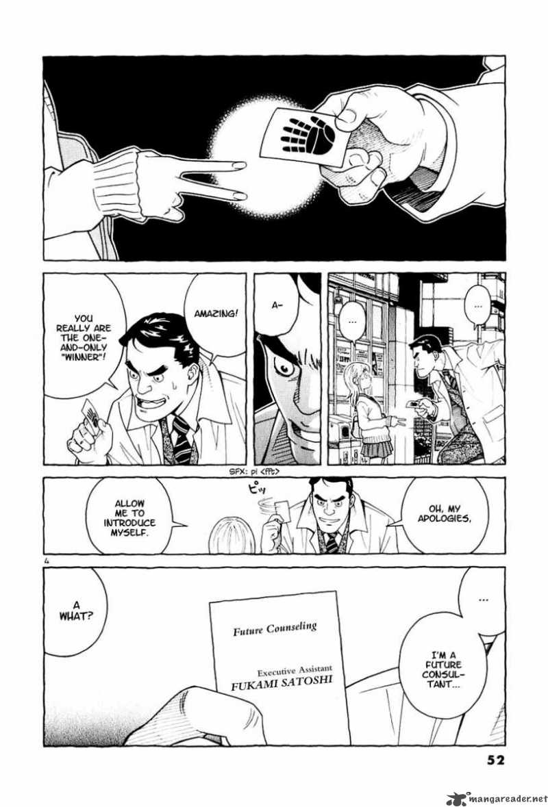 Makunouchi Chapter 2 Page 5