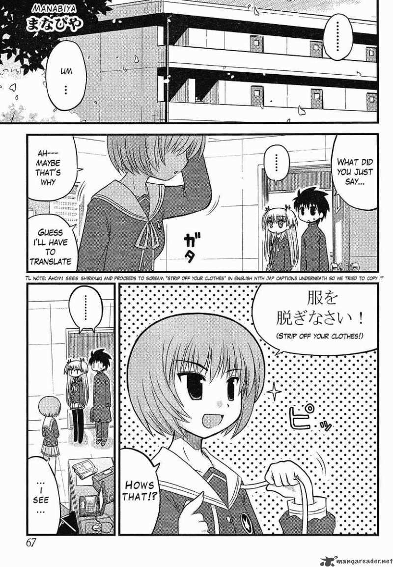 Manabiya Chapter 2 Page 1