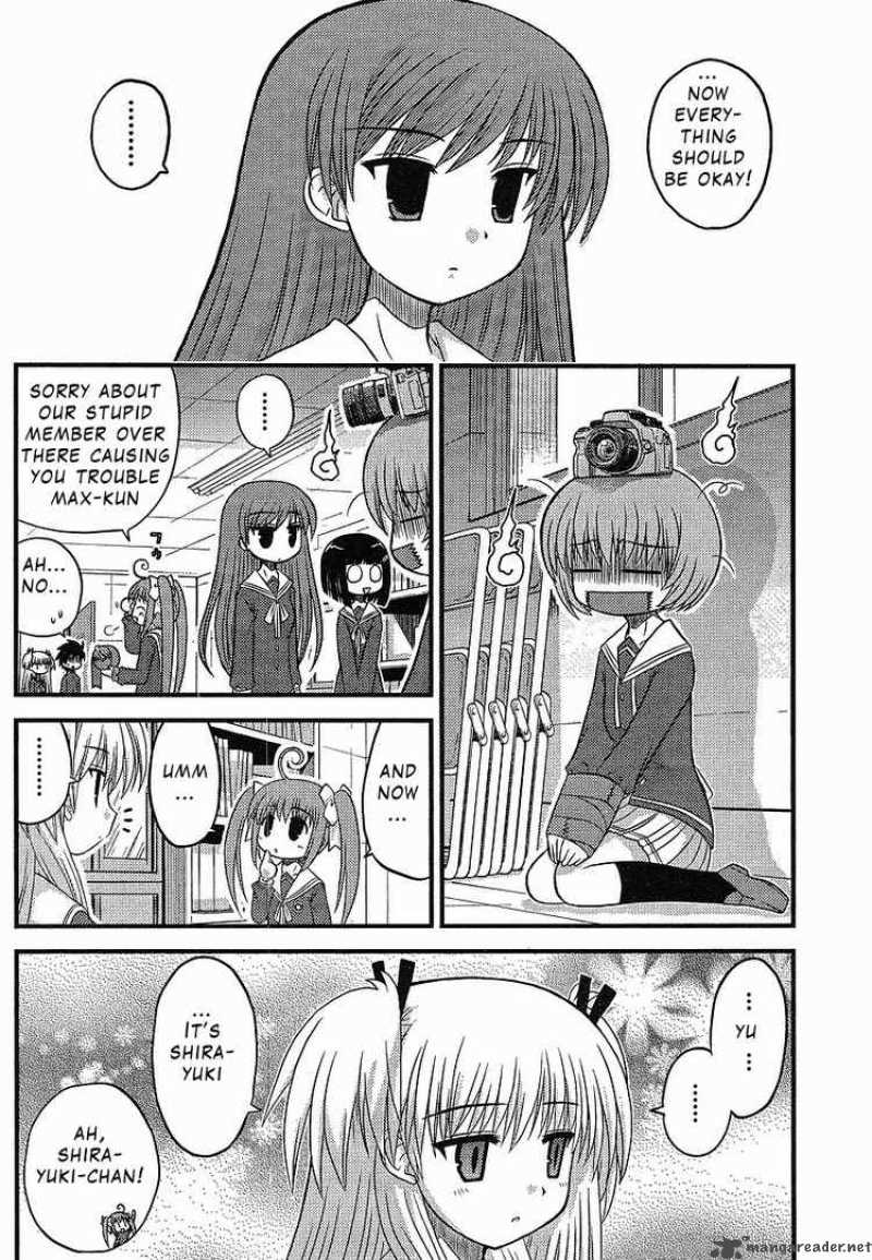 Manabiya Chapter 2 Page 8