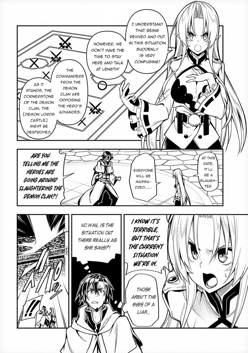 Manadeshi Ni Uragirarete Shinda Ossan Yuusha Shijou Saikyou No Maou Toshite Ikikaeru Chapter 1 Page 24