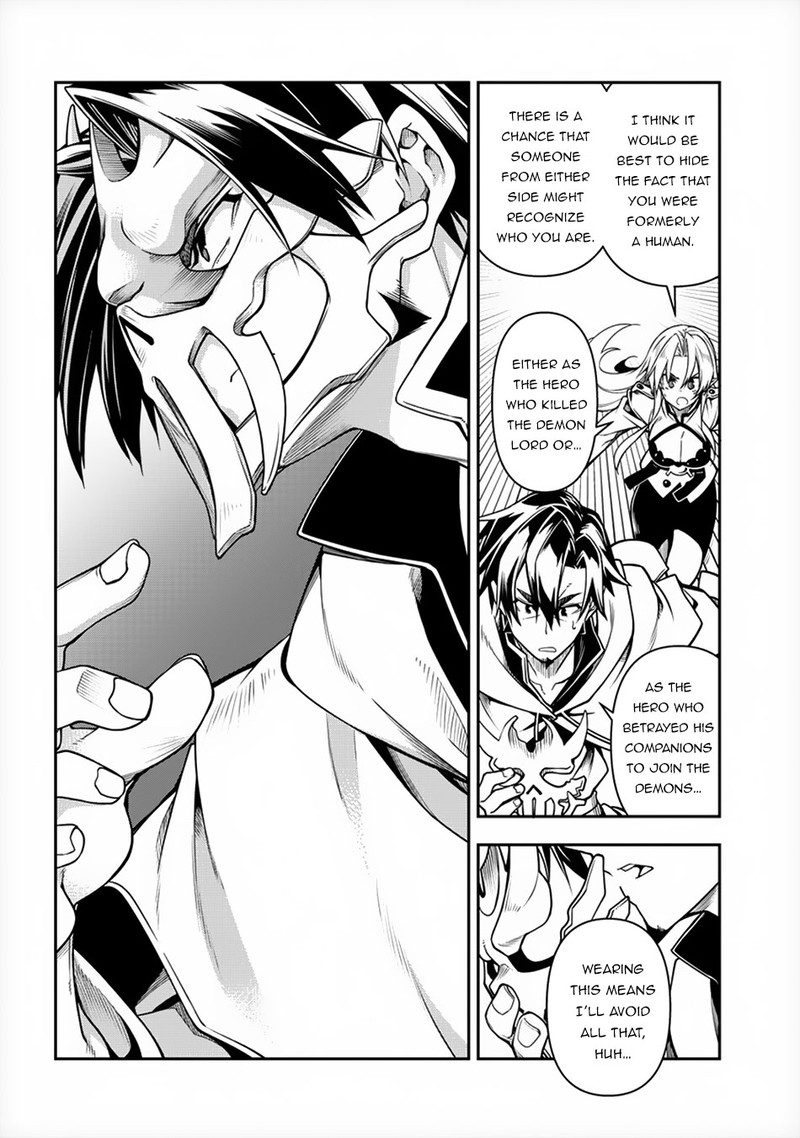 Manadeshi Ni Uragirarete Shinda Ossan Yuusha Shijou Saikyou No Maou Toshite Ikikaeru Chapter 1 Page 32
