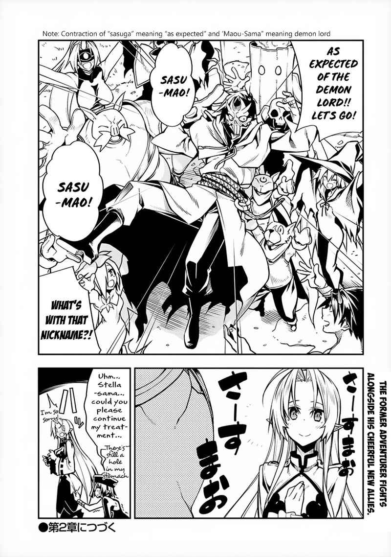 Manadeshi Ni Uragirarete Shinda Ossan Yuusha Shijou Saikyou No Maou Toshite Ikikaeru Chapter 1 Page 44