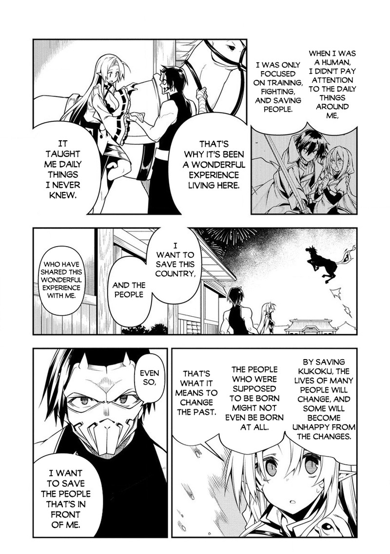 Manadeshi Ni Uragirarete Shinda Ossan Yuusha Shijou Saikyou No Maou Toshite Ikikaeru Chapter 11b Page 1