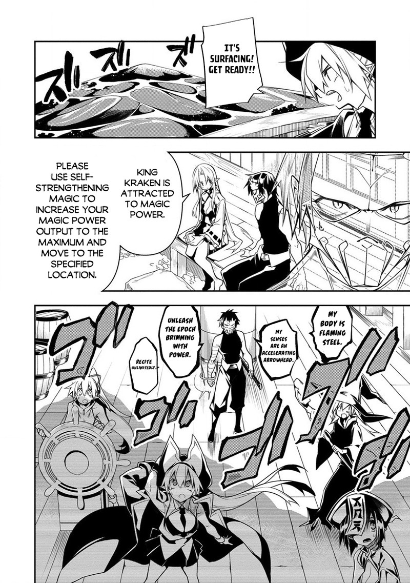 Manadeshi Ni Uragirarete Shinda Ossan Yuusha Shijou Saikyou No Maou Toshite Ikikaeru Chapter 11b Page 5