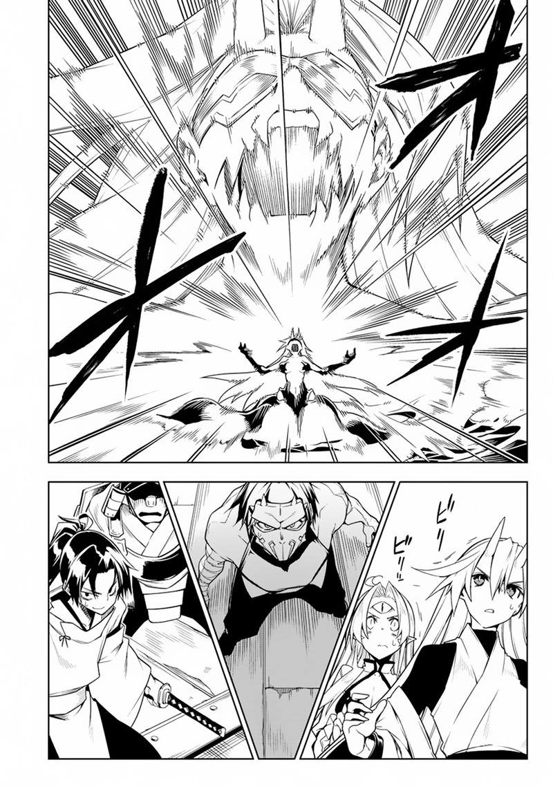 Manadeshi Ni Uragirarete Shinda Ossan Yuusha Shijou Saikyou No Maou Toshite Ikikaeru Chapter 12a Page 2