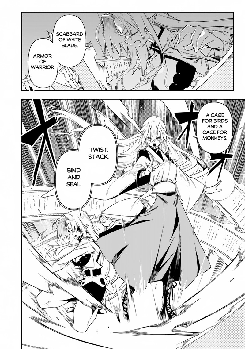 Manadeshi Ni Uragirarete Shinda Ossan Yuusha Shijou Saikyou No Maou Toshite Ikikaeru Chapter 12a Page 7