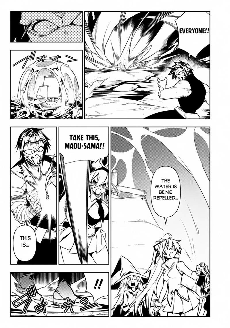 Manadeshi Ni Uragirarete Shinda Ossan Yuusha Shijou Saikyou No Maou Toshite Ikikaeru Chapter 13 Page 13