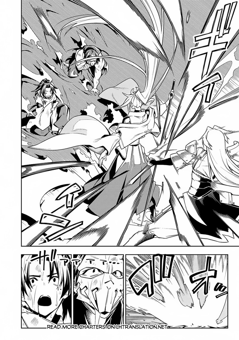 Manadeshi Ni Uragirarete Shinda Ossan Yuusha Shijou Saikyou No Maou Toshite Ikikaeru Chapter 13 Page 24
