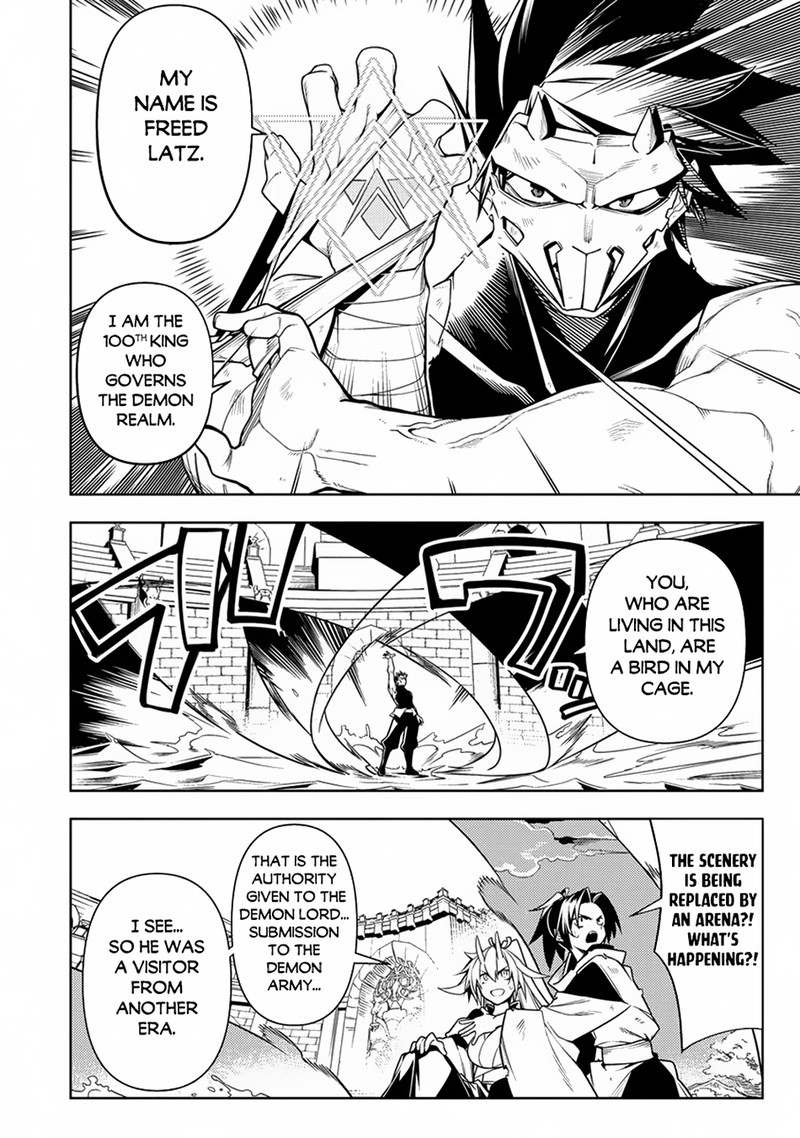 Manadeshi Ni Uragirarete Shinda Ossan Yuusha Shijou Saikyou No Maou Toshite Ikikaeru Chapter 13 Page 42