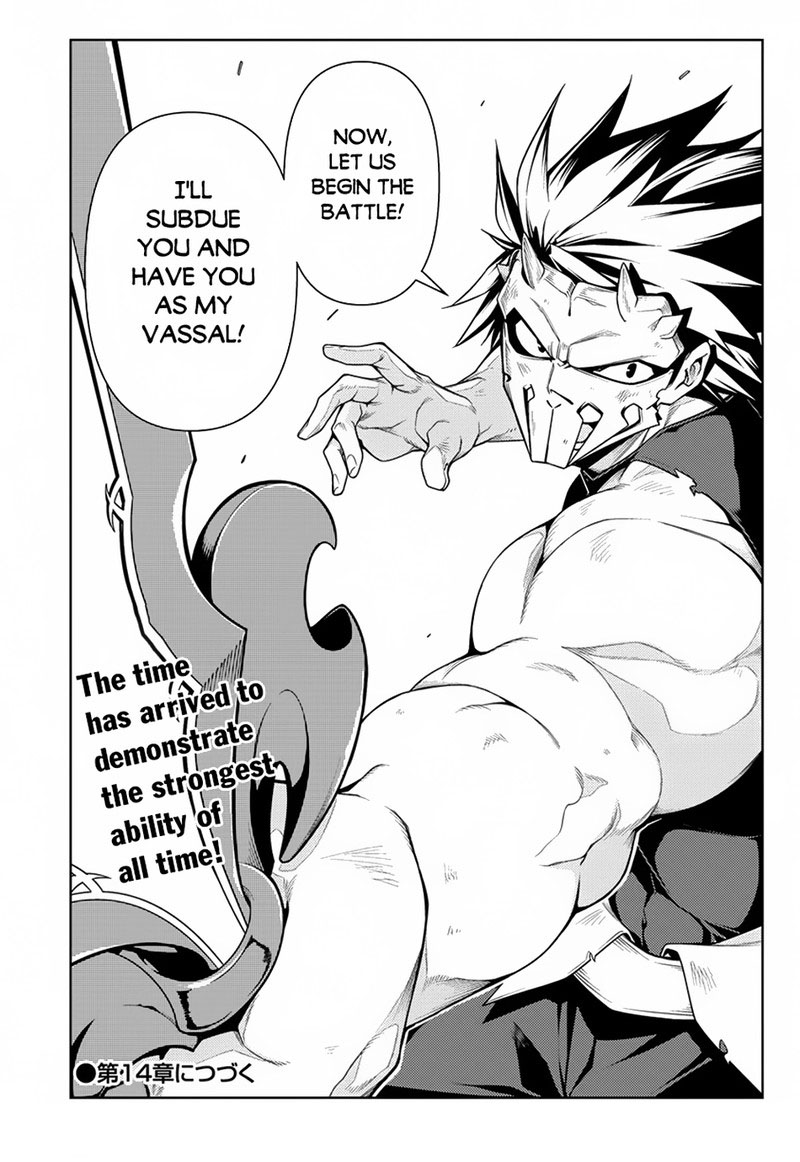 Manadeshi Ni Uragirarete Shinda Ossan Yuusha Shijou Saikyou No Maou Toshite Ikikaeru Chapter 13 Page 44