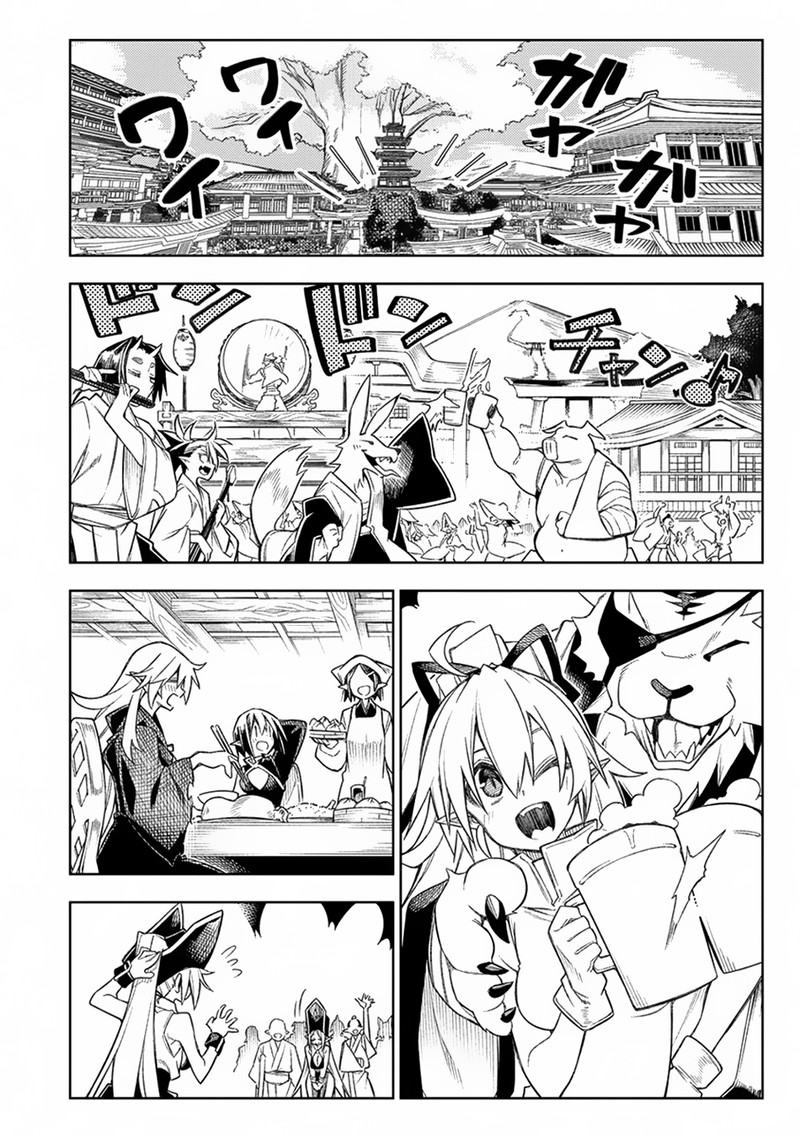 Manadeshi Ni Uragirarete Shinda Ossan Yuusha Shijou Saikyou No Maou Toshite Ikikaeru Chapter 14 Page 22