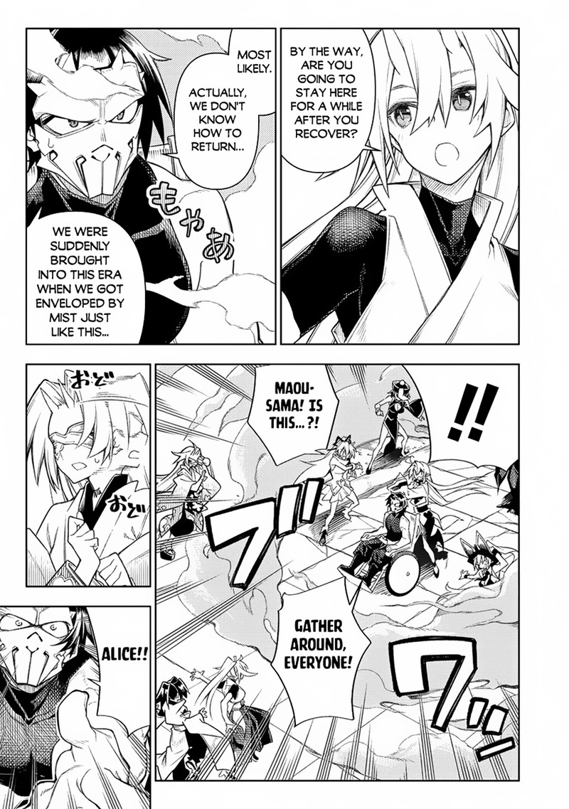 Manadeshi Ni Uragirarete Shinda Ossan Yuusha Shijou Saikyou No Maou Toshite Ikikaeru Chapter 14 Page 31