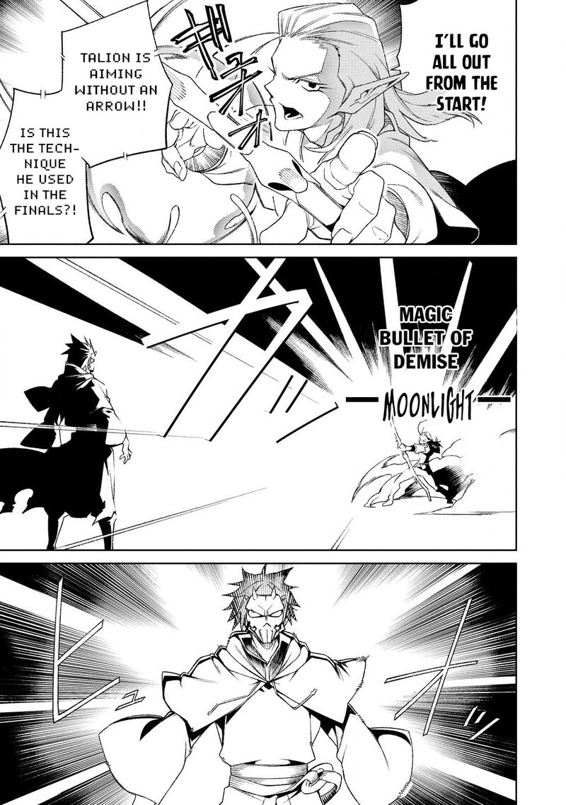 Manadeshi Ni Uragirarete Shinda Ossan Yuusha Shijou Saikyou No Maou Toshite Ikikaeru Chapter 17a Page 17