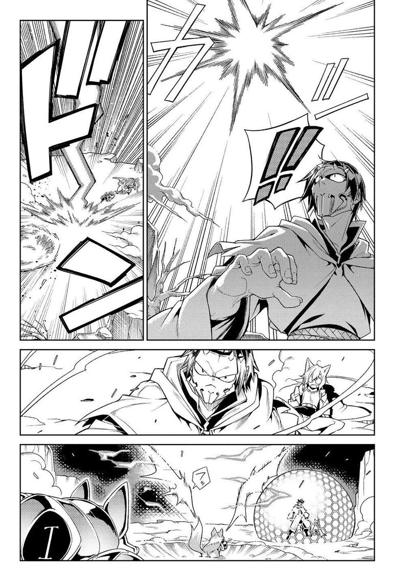 Manadeshi Ni Uragirarete Shinda Ossan Yuusha Shijou Saikyou No Maou Toshite Ikikaeru Chapter 18 Page 31