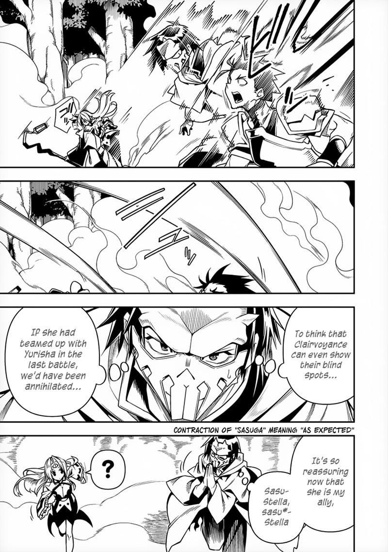 Manadeshi Ni Uragirarete Shinda Ossan Yuusha Shijou Saikyou No Maou Toshite Ikikaeru Chapter 6 Page 13