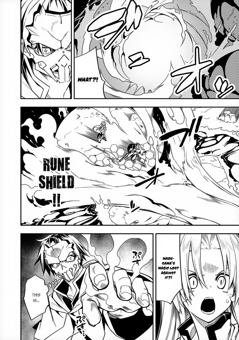 Manadeshi Ni Uragirarete Shinda Ossan Yuusha Shijou Saikyou No Maou Toshite Ikikaeru Chapter 7 Page 10