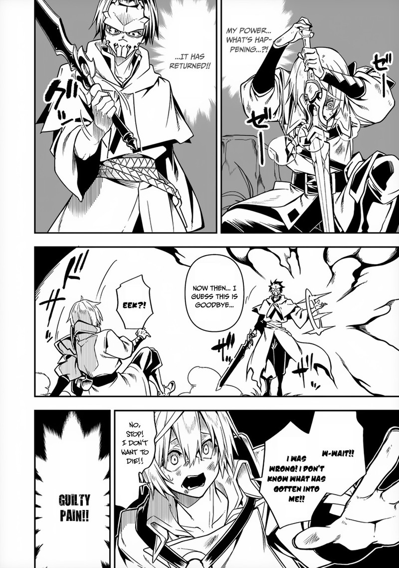 Manadeshi Ni Uragirarete Shinda Ossan Yuusha Shijou Saikyou No Maou Toshite Ikikaeru Chapter 7 Page 23