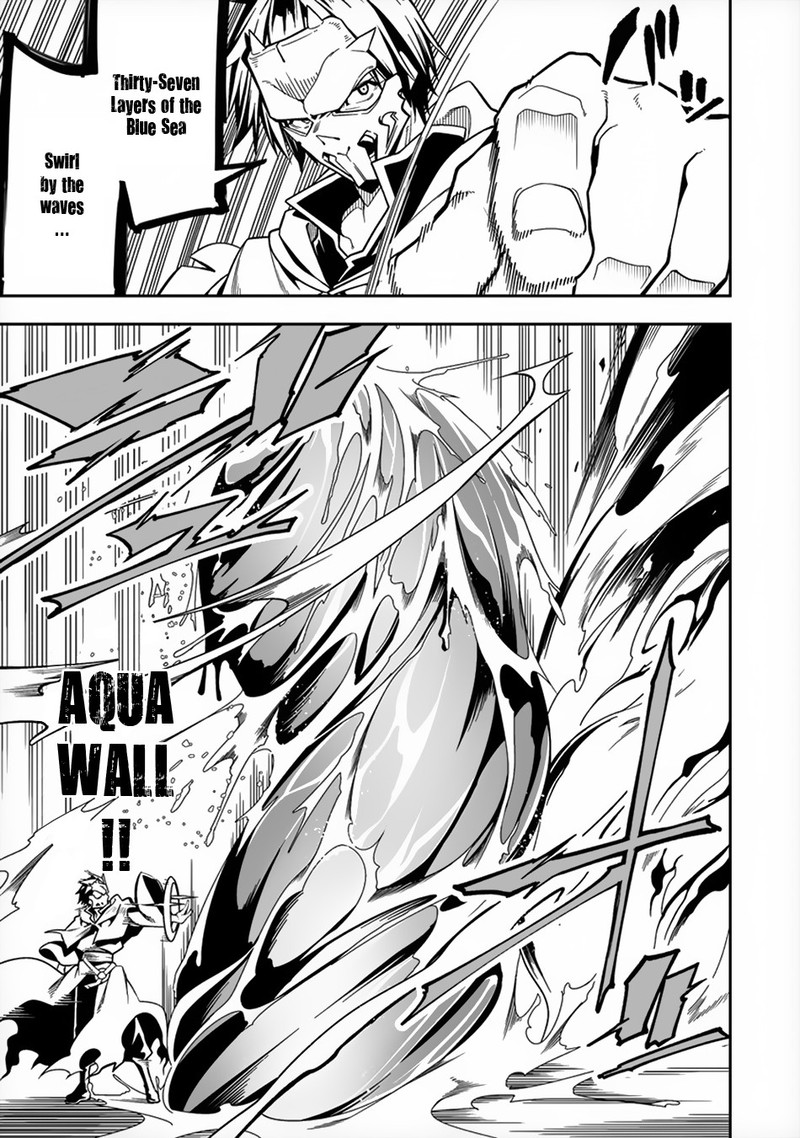 Manadeshi Ni Uragirarete Shinda Ossan Yuusha Shijou Saikyou No Maou Toshite Ikikaeru Chapter 7 Page 9