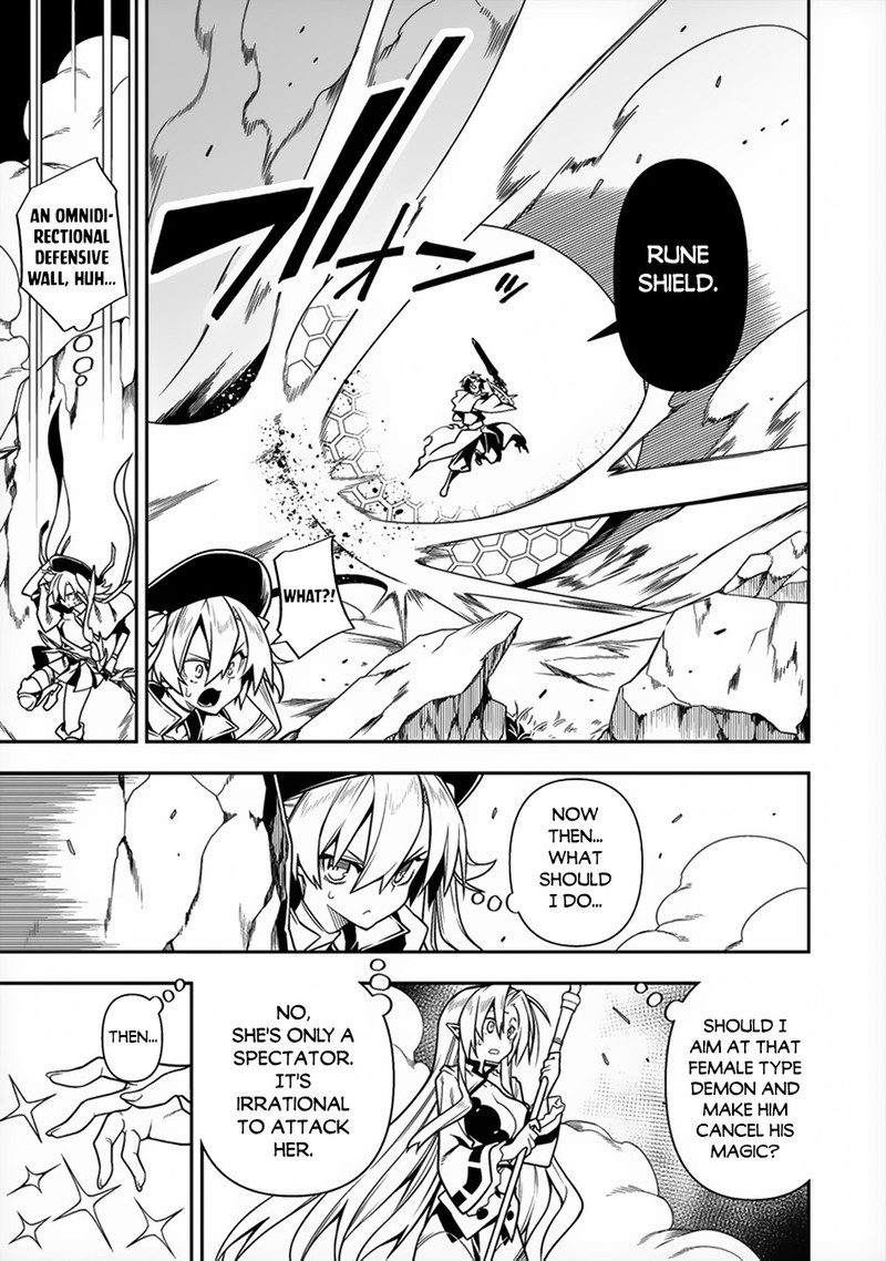 Manadeshi Ni Uragirarete Shinda Ossan Yuusha Shijou Saikyou No Maou Toshite Ikikaeru Chapter 8 Page 15