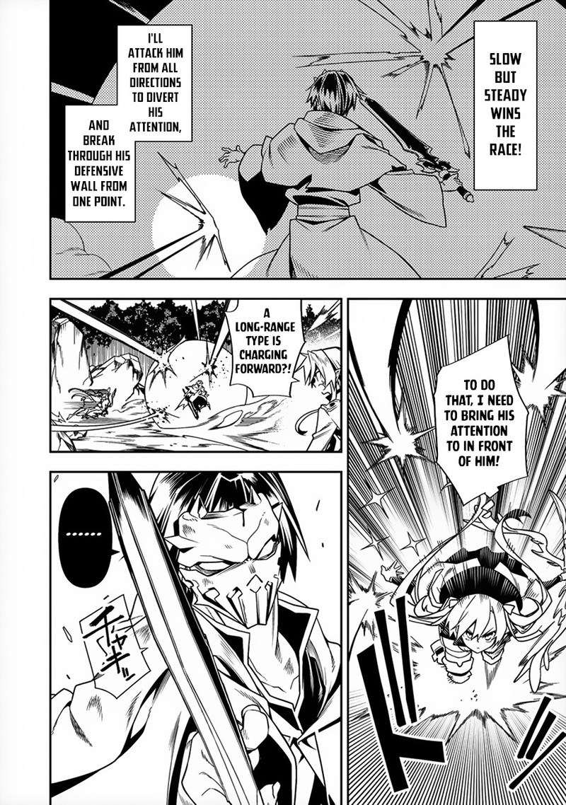 Manadeshi Ni Uragirarete Shinda Ossan Yuusha Shijou Saikyou No Maou Toshite Ikikaeru Chapter 8 Page 16