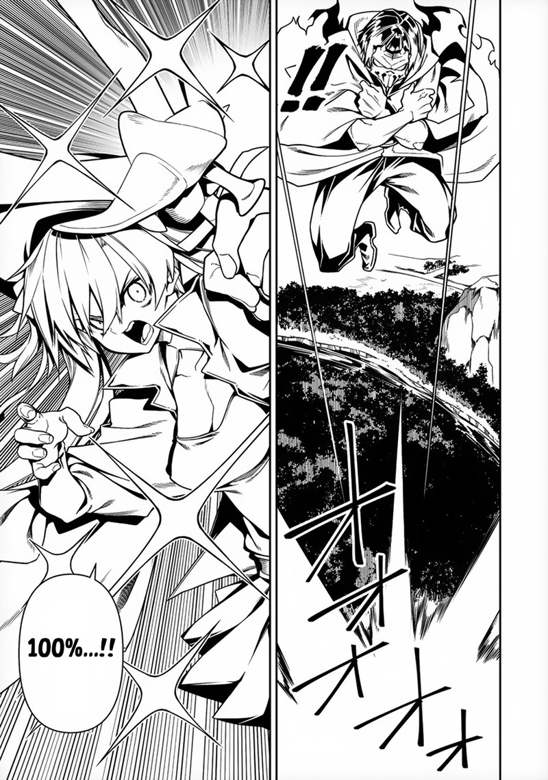 Manadeshi Ni Uragirarete Shinda Ossan Yuusha Shijou Saikyou No Maou Toshite Ikikaeru Chapter 8 Page 25