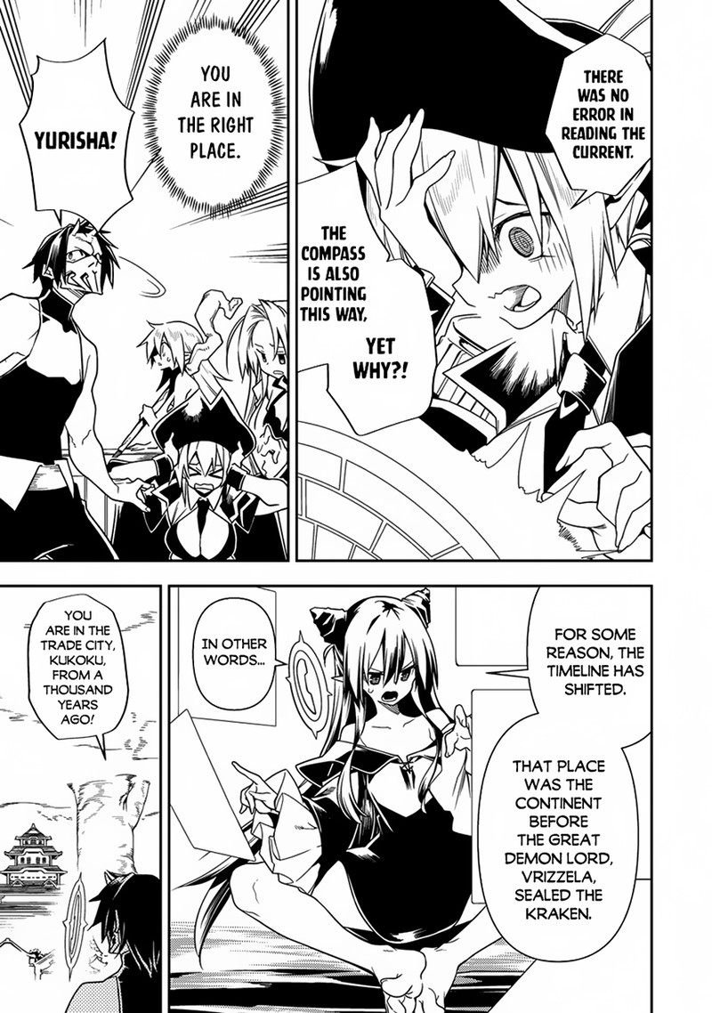 Manadeshi Ni Uragirarete Shinda Ossan Yuusha Shijou Saikyou No Maou Toshite Ikikaeru Chapter 9 Page 15