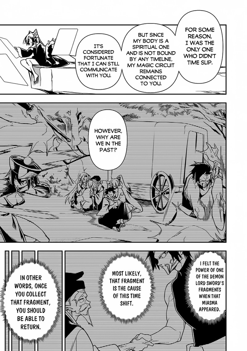 Manadeshi Ni Uragirarete Shinda Ossan Yuusha Shijou Saikyou No Maou Toshite Ikikaeru Chapter 9 Page 17