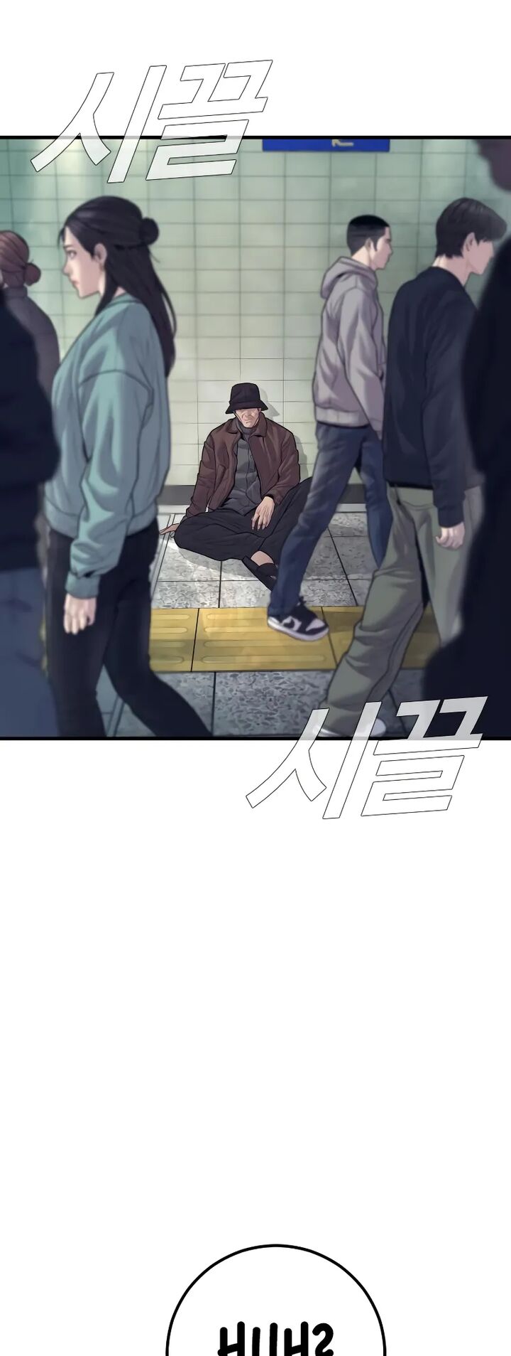 Manager Kim Chapter 130 Page 70
