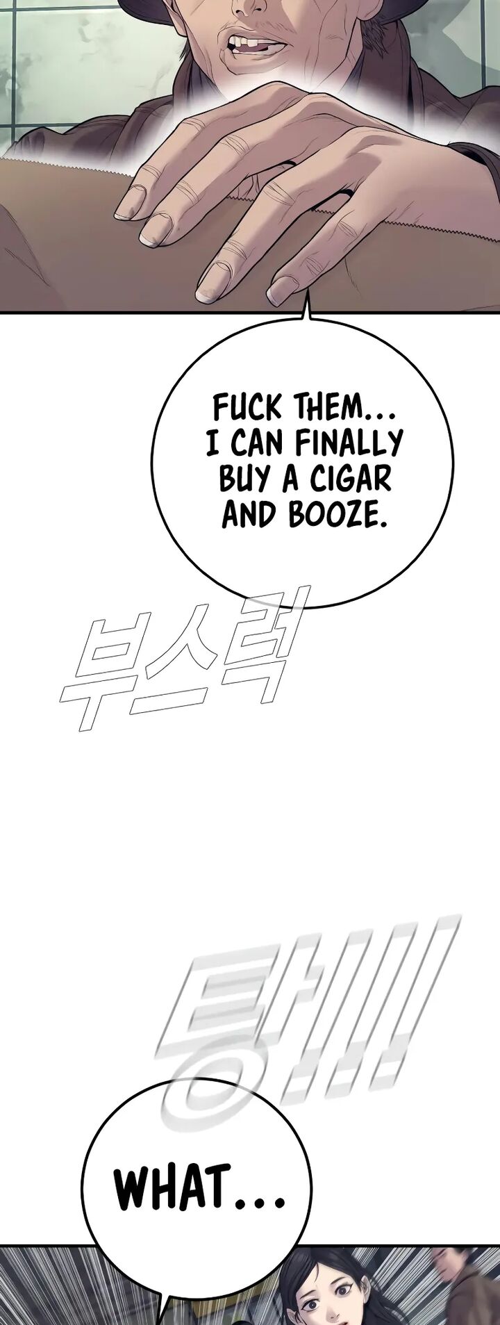 Manager Kim Chapter 130 Page 74