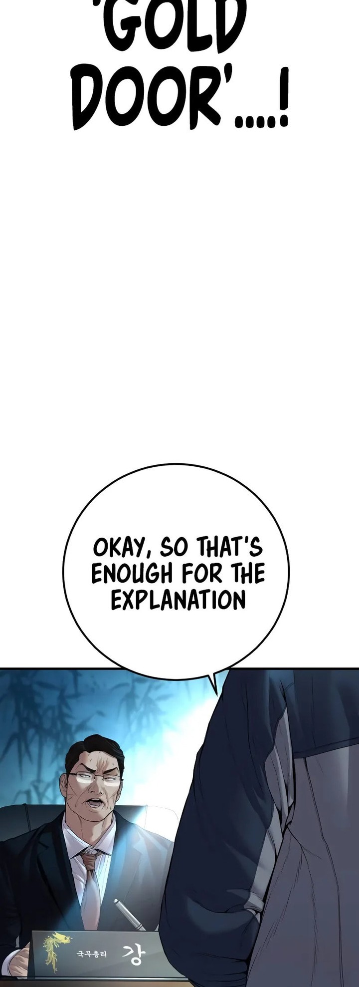 Manager Kim Chapter 136 Page 106