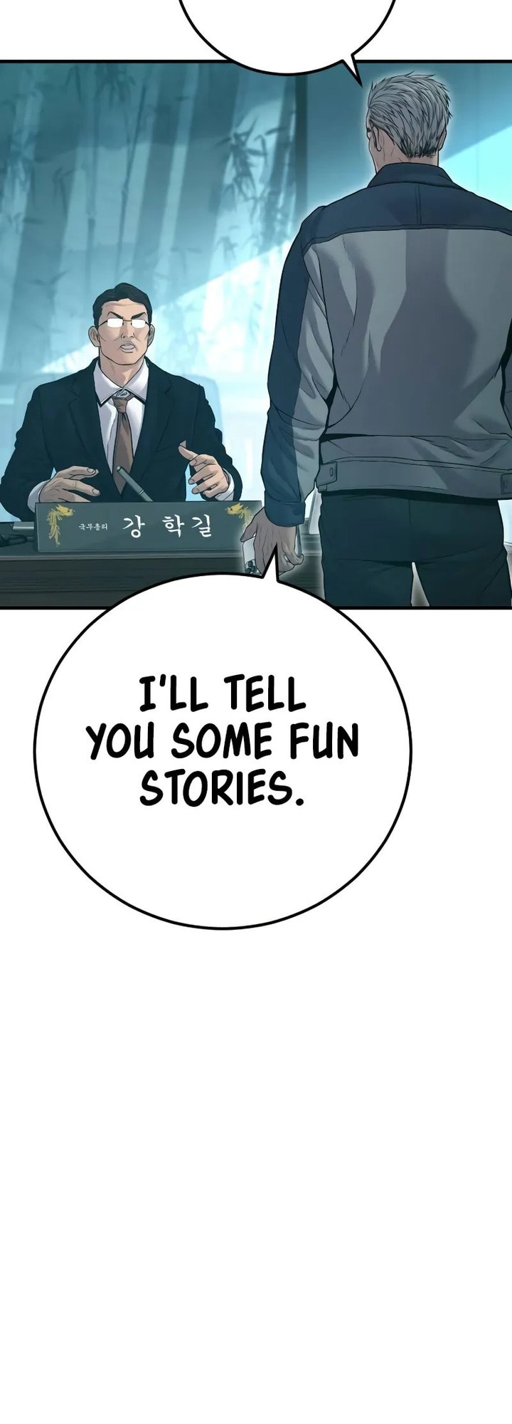 Manager Kim Chapter 136 Page 63
