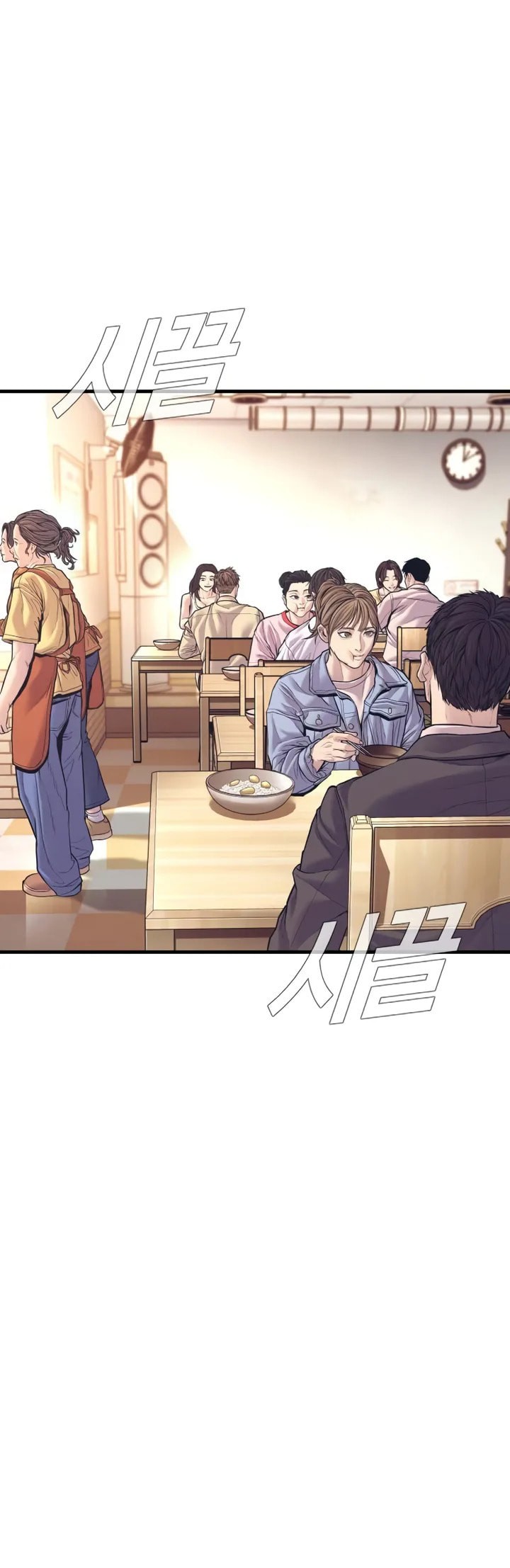 Manager Kim Chapter 149 Page 11