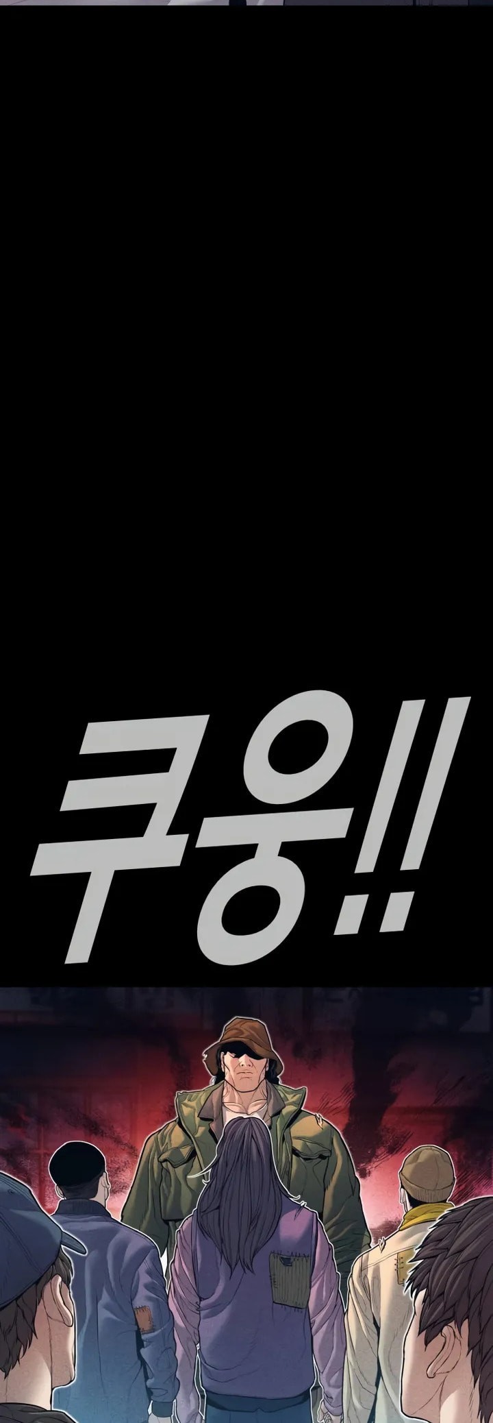 Manager Kim Chapter 149 Page 32