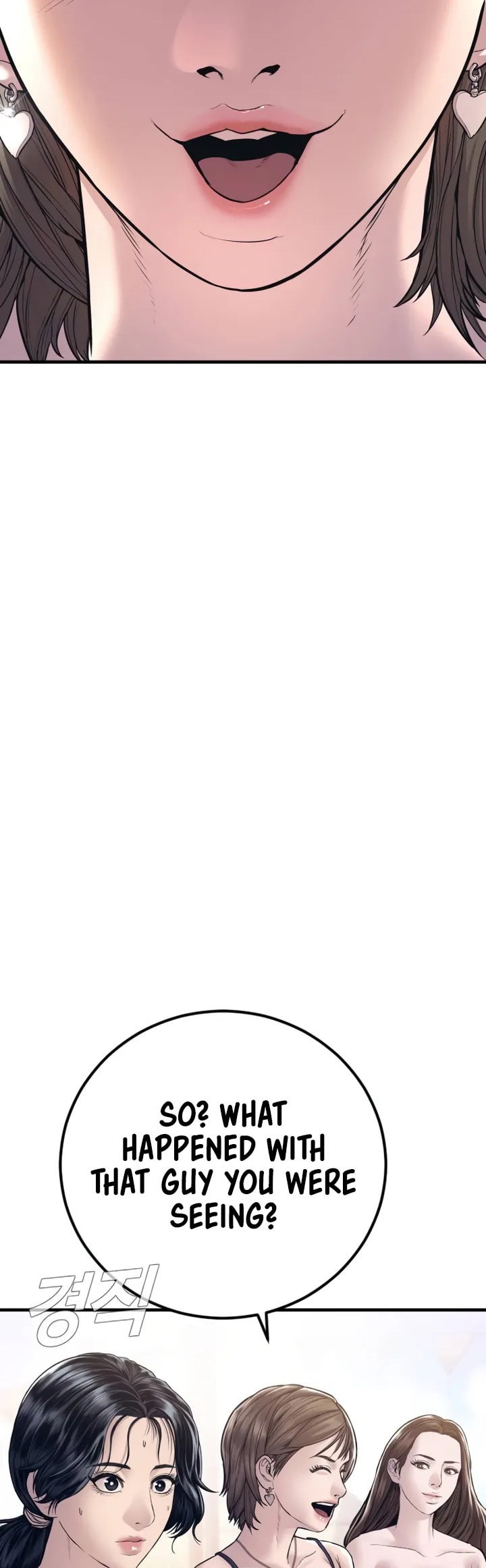 Manager Kim Chapter 149 Page 47