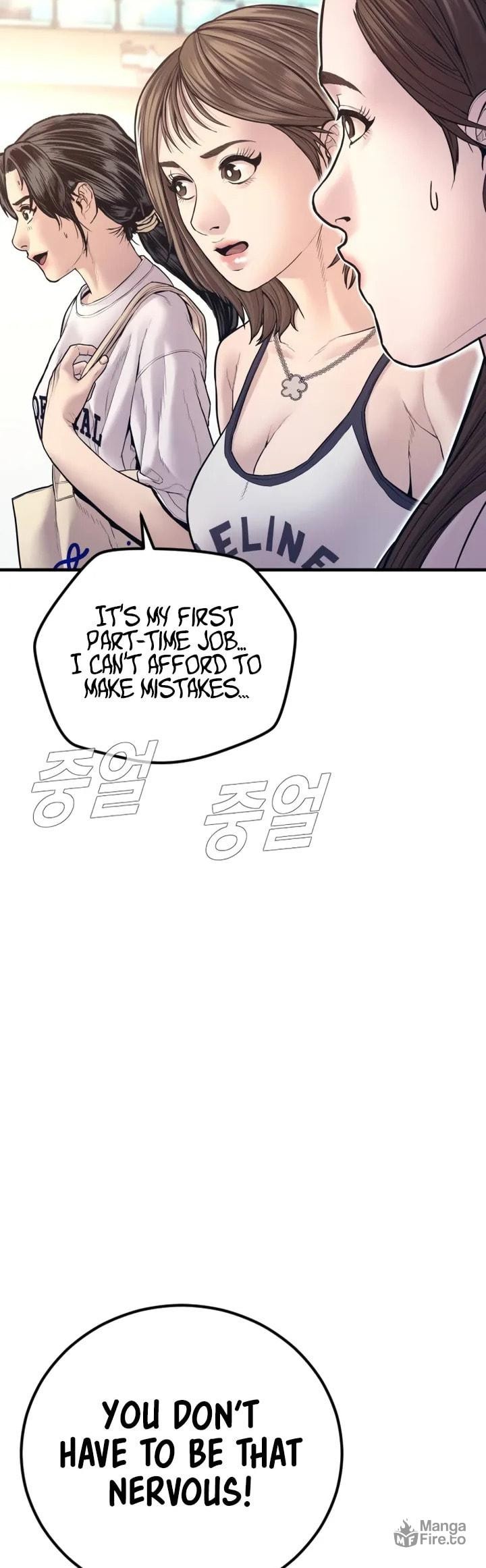 Manager Kim Chapter 149 Page 49