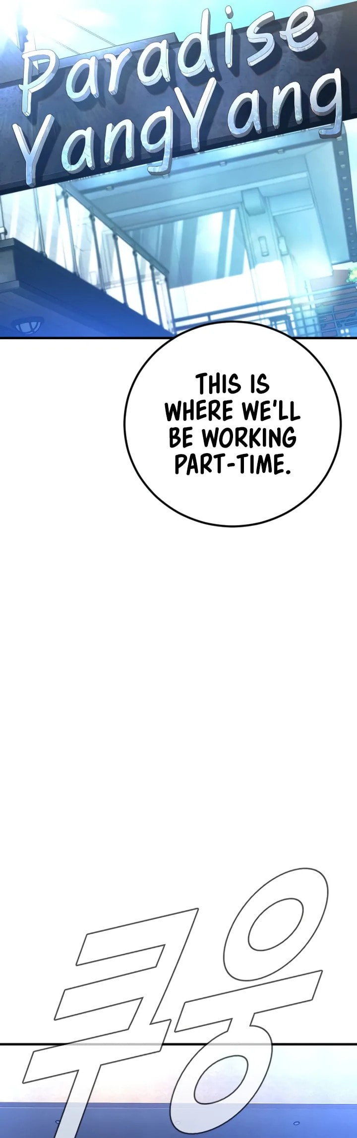 Manager Kim Chapter 149 Page 51