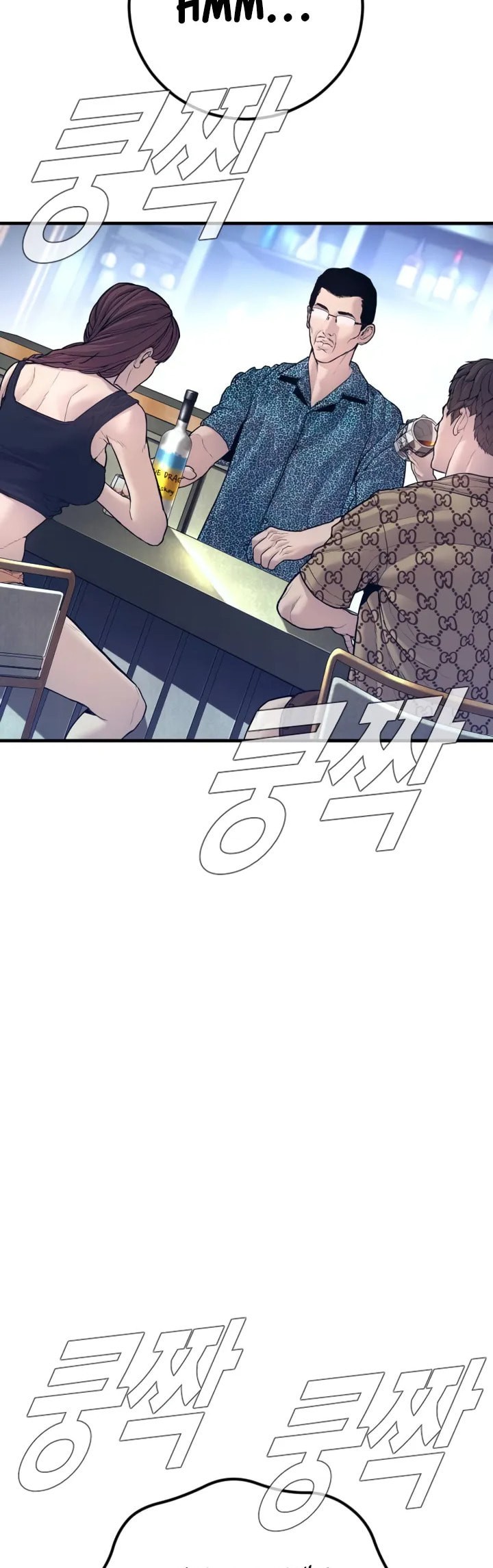Manager Kim Chapter 149 Page 54